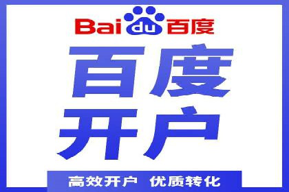 成功案例集锦：SEM竞价培训在不同行业的运用与效果