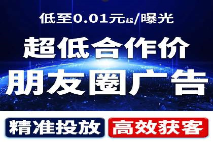 百度广告投放的移动端优化及案例