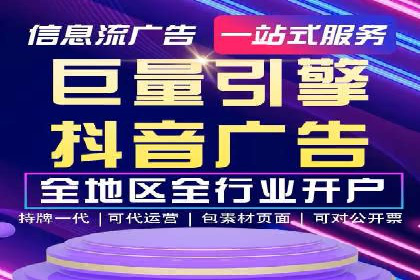 揭秘信息流托管在某行业的广泛应用